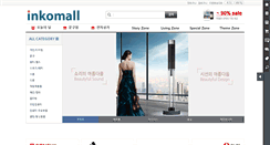 Desktop Screenshot of inkomall.com